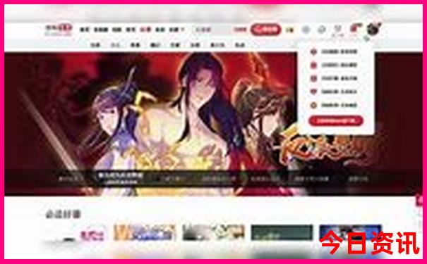 2024新澳门免费资料